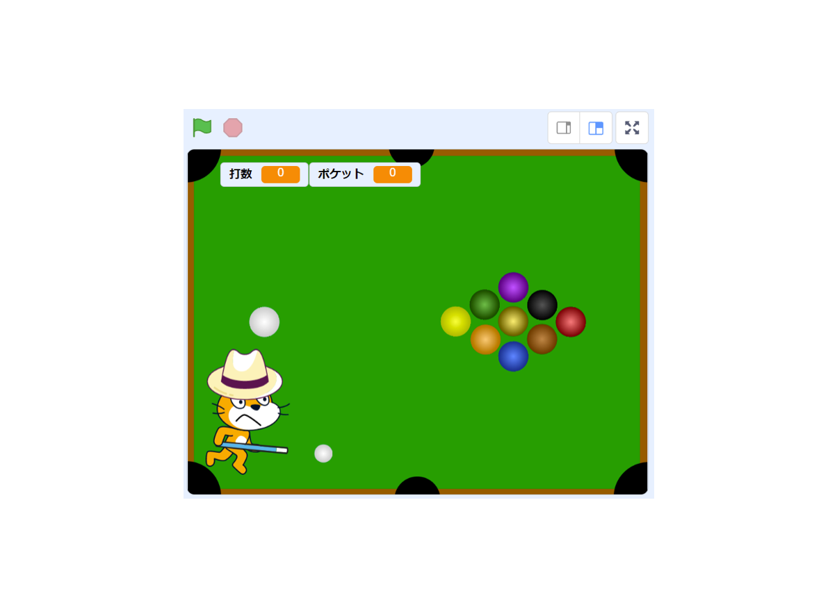 ビリヤードで遊ぶハットくん２